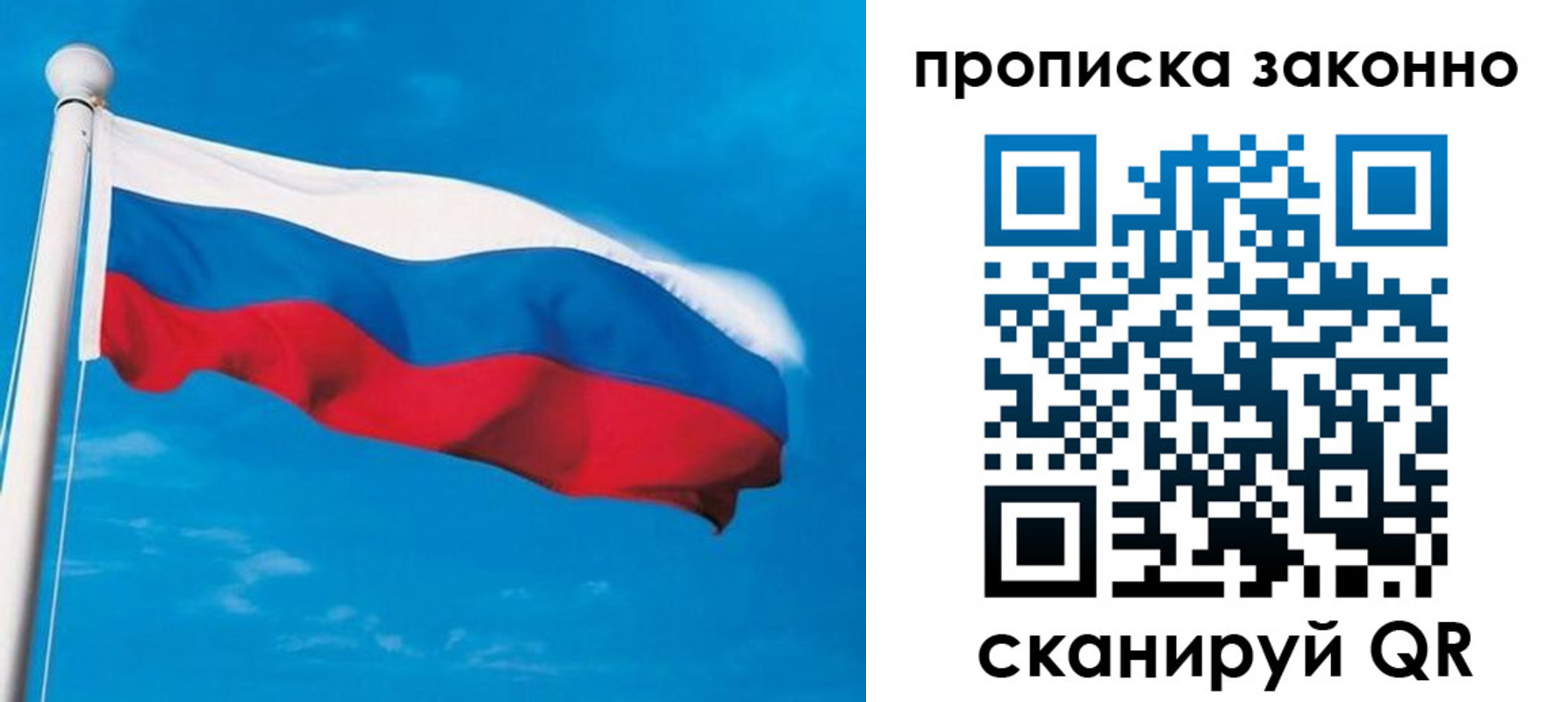 пропишу в квартире в Ялте
