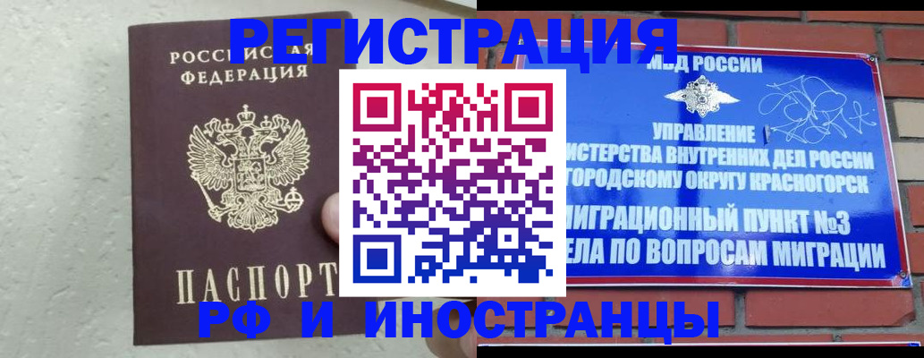 пропишу в квартире в Ялте