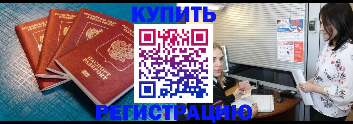 форма 3 в Ялте